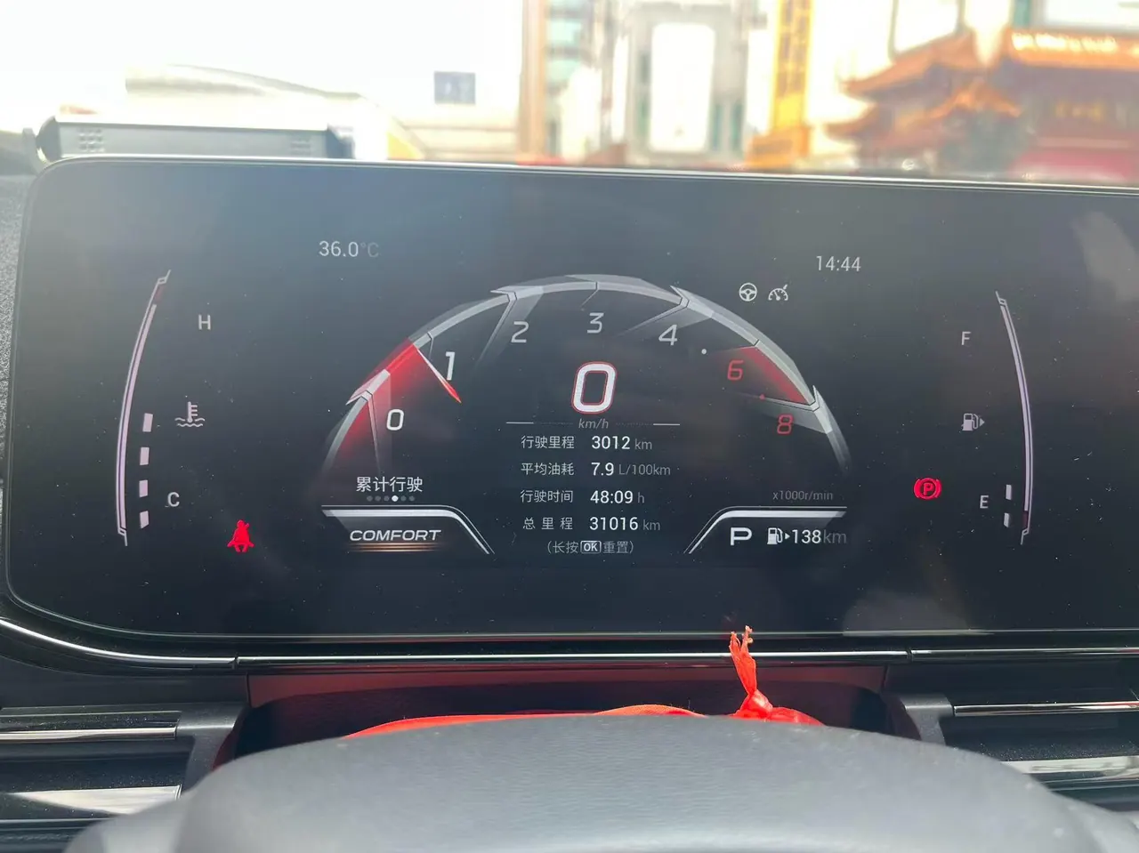 Chuanqi 2021 Shadow Leopard 1.5T 270T Shadow Leopard J15 Edition Automatic Gear 10