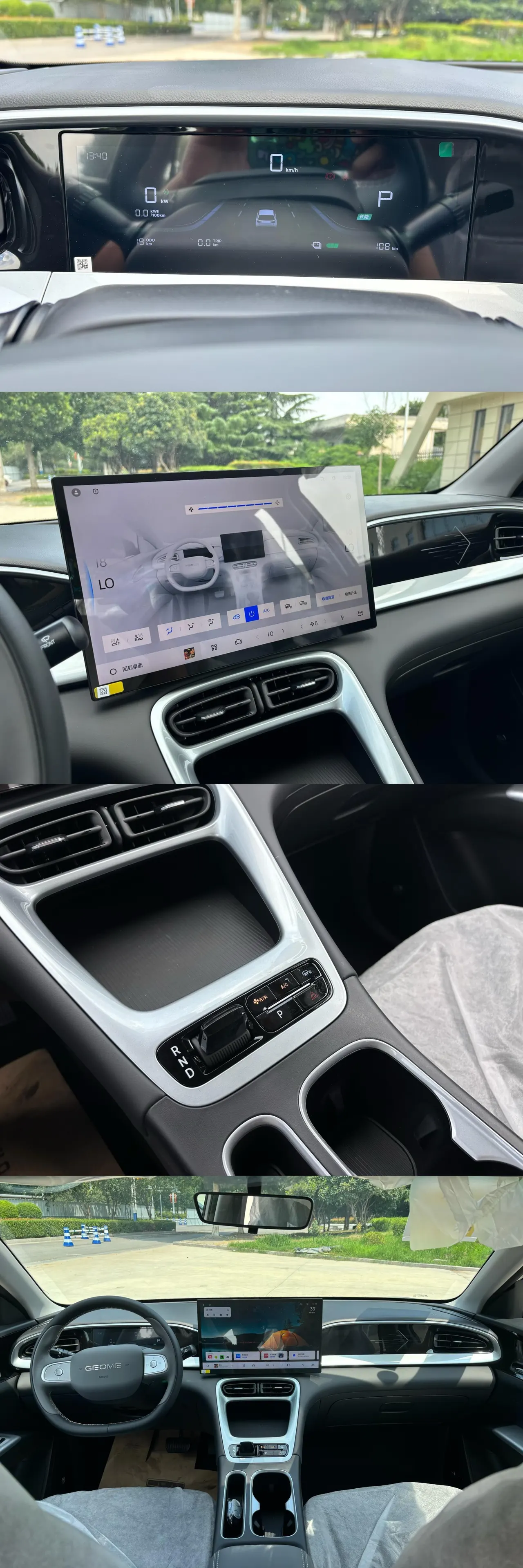 Geely 2026 Star Wish 410km Wind Edition Automatic Gear 9