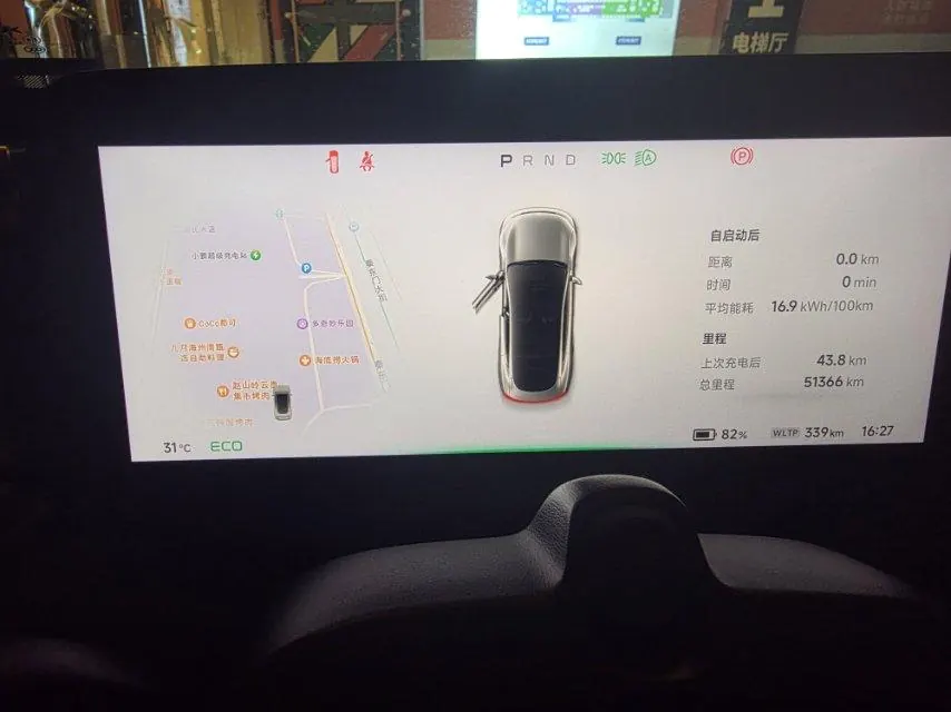 Xpeng 2020 P7 Rear Drive Long Endurance Smart Edition Automatic Gear 5