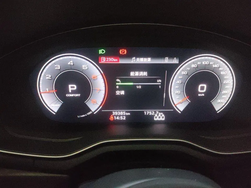 Audi 2023 A4L 2.0TFSI 40TFSI Fashion Dynamic Automatic 8