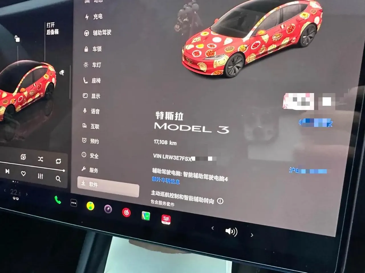 Tesla 2025 Model 3 Rear-Wheel-Drive Edition (facelift) Automatic Transmission 6