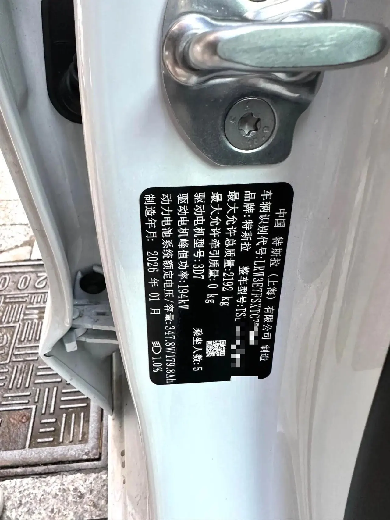 Tesla 2025 Model 3 Rear-Wheel-Drive Edition (facelift) Automatic Transmission 7