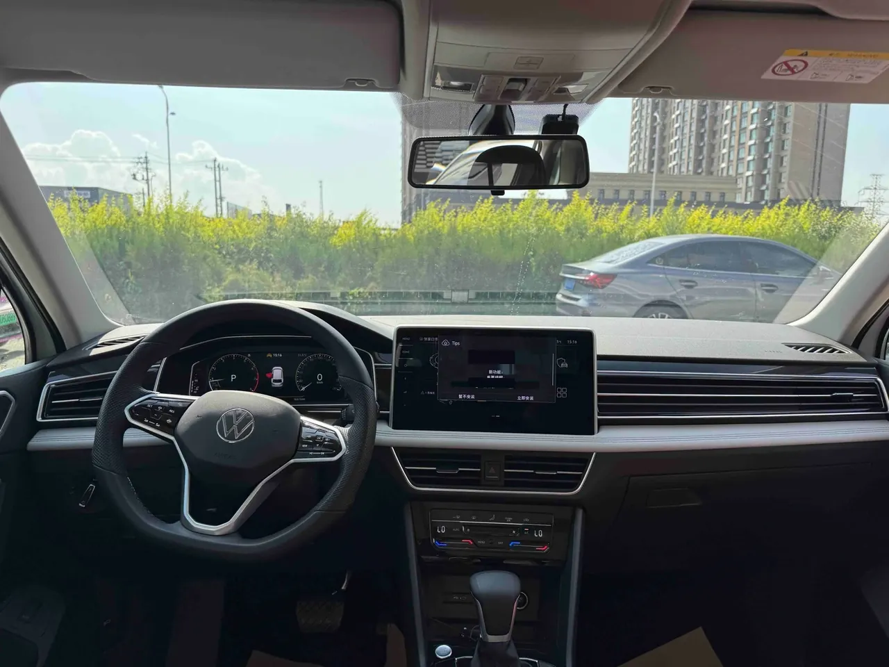 Volkswagen 2023 Tiguan L 2.0TSI 330TSI Two-Drive Smart Edition Automatic Gear 5