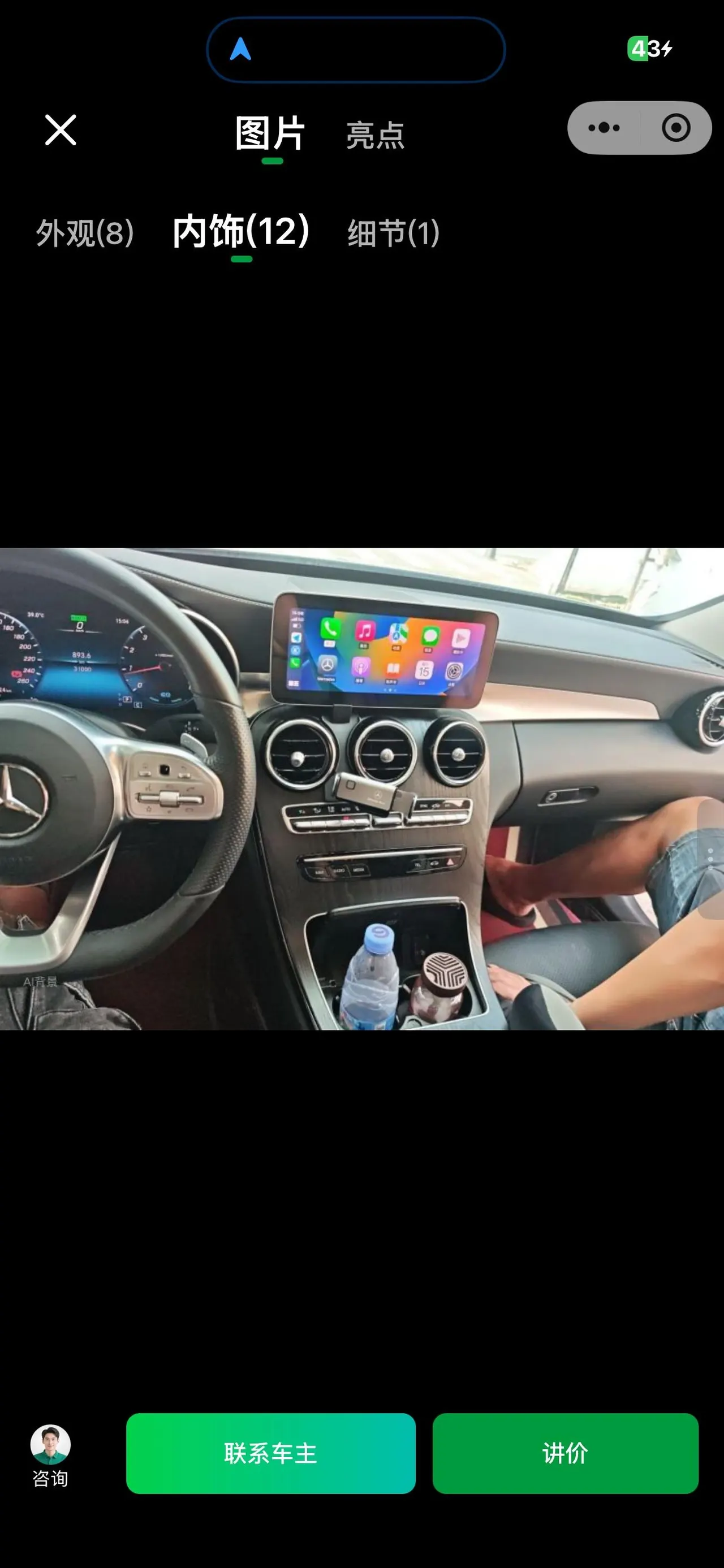 Mercedes Benz Class C 2020 C 260 L 48V 1.5T Sports Edition (Modified) Automatic Gear 6
