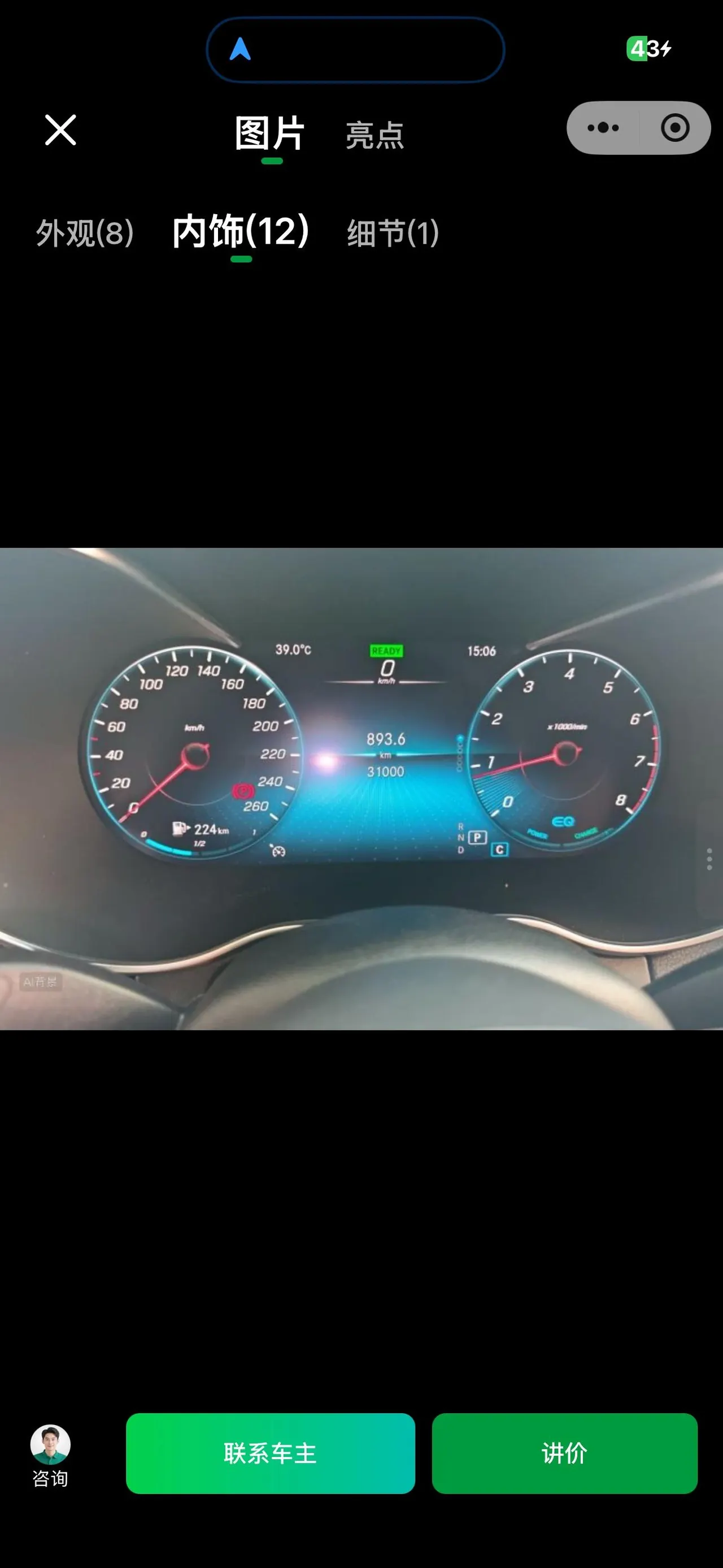 Mercedes Benz Class C 2020 C 260 L 48V 1.5T Sports Edition (Modified) Automatic Gear 7