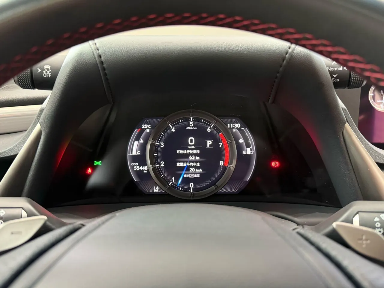 Lexus ES (Imported) 2020 ES260 F SPORT 2.5 Automatic Gear 9