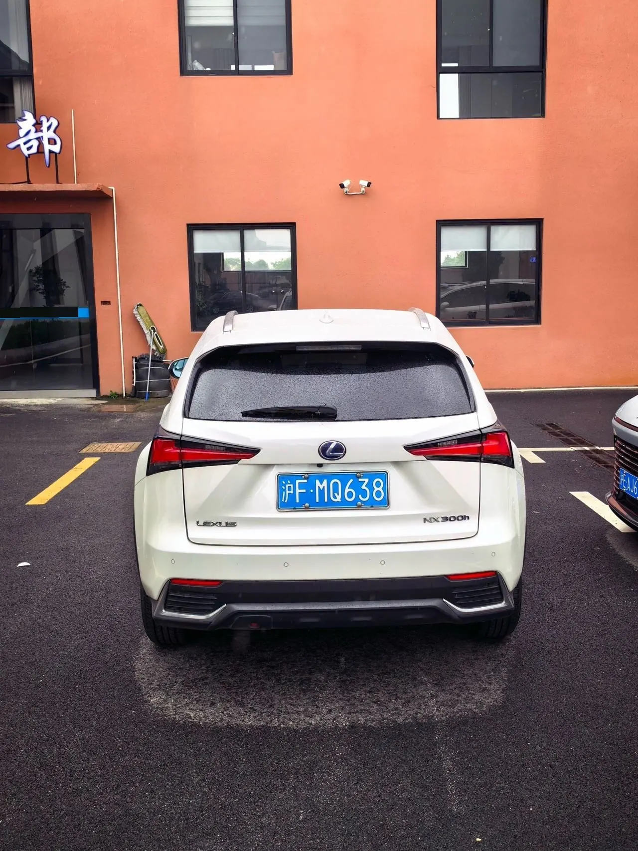 Lexus NX (Imported) 2020 NX300h 2.5 Stepless Front Edition Automatic Gear 7