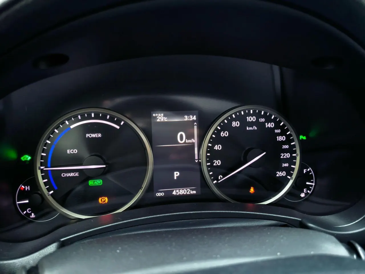 Lexus NX (Imported) 2020 NX300h 2.5 Stepless Front Edition Automatic Gear 9