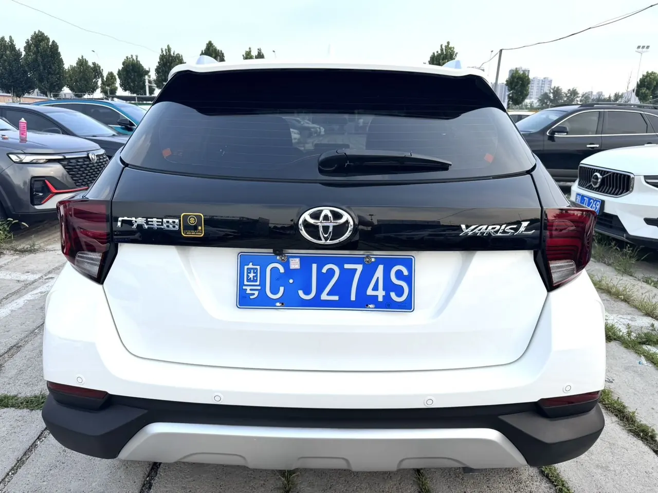 Toyota yaris 2022 YARiS L to dazzle 1.5 stepless luxury PLUS version of automatic gear 9