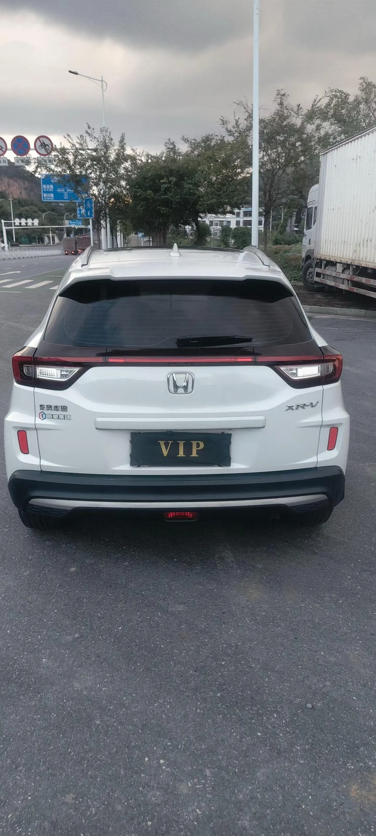 Honda 2021 XR-V 1.5 Stepless Comfort Edition Automatic Gear 9