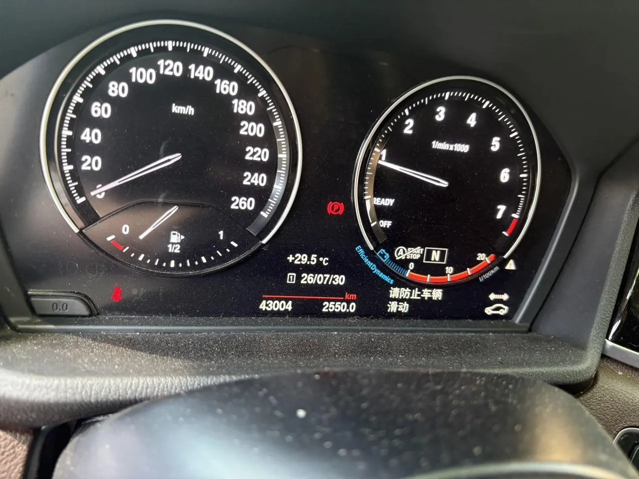 BMW 2021 X1 sDrive25Li 2.0T Leading (Modified) Automatic Gear 5