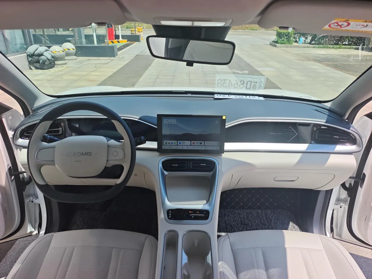 Geely 2026 Star Wish 310km Youth Edition Automatic Gear 4