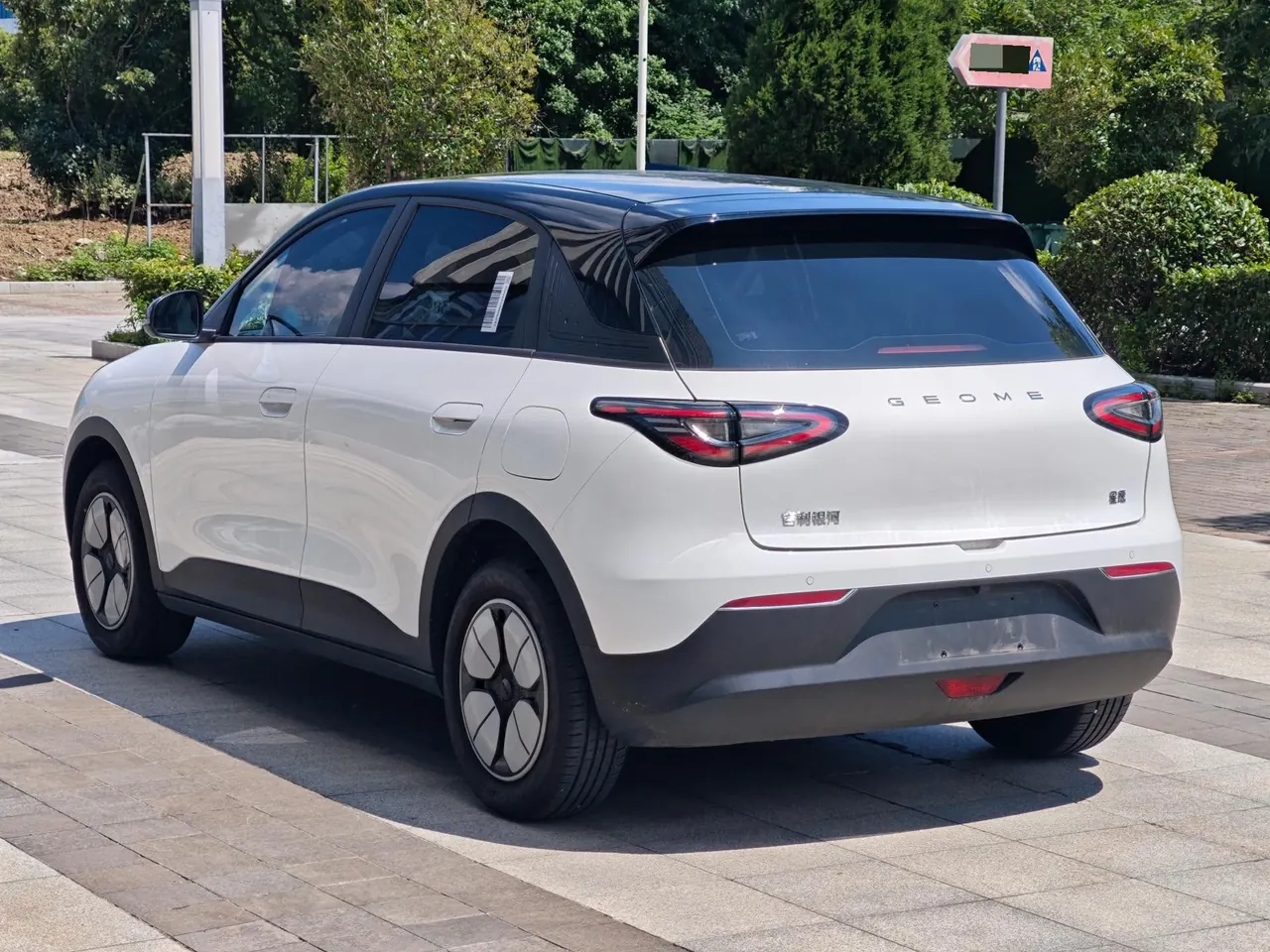 Geely 2026 Star Wish 310km Youth Edition Automatic Gear 7