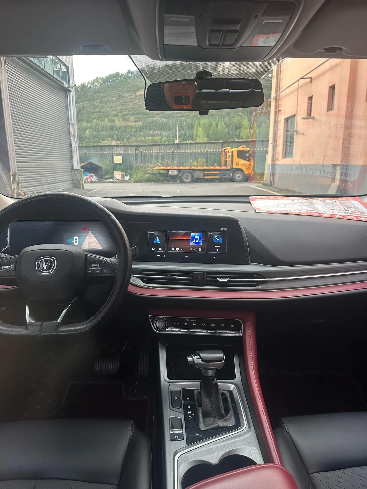 ChangAn 2022 CS55 PLUS 1.5T Blue Whale Edition Honorable Automatic Gear 8