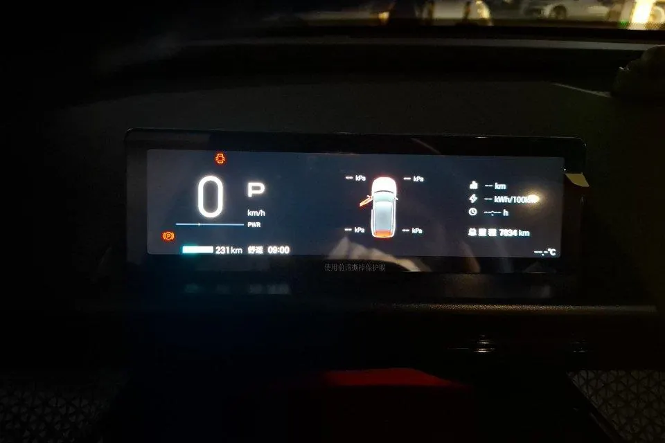 Toyota 2026 Platinum Intelligence 3X 520 Pro Laser Radar Edition Automatic Gear 5