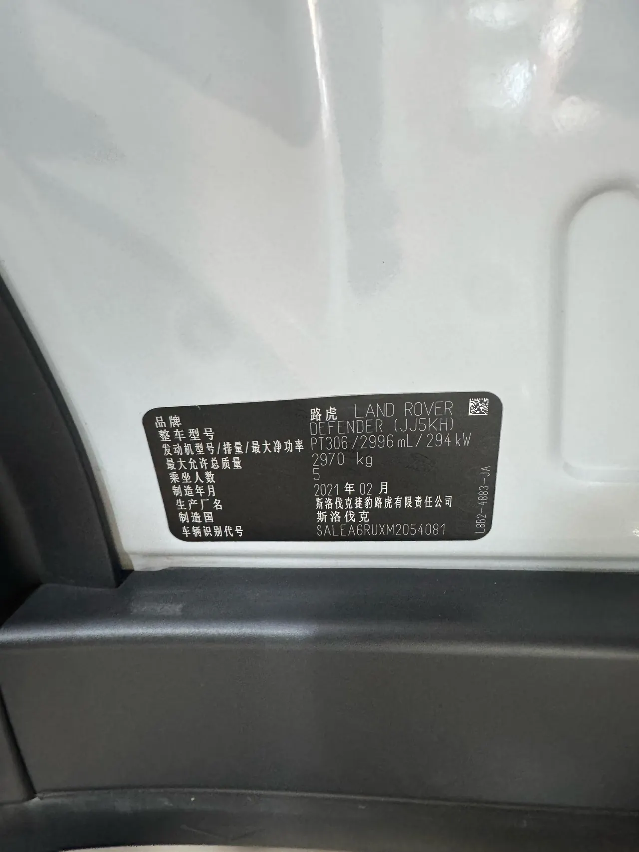 Land Rover guard (imported) 2021 guard 90 48V 3.0T P400 X-DYNAMIC s automatic gear 9