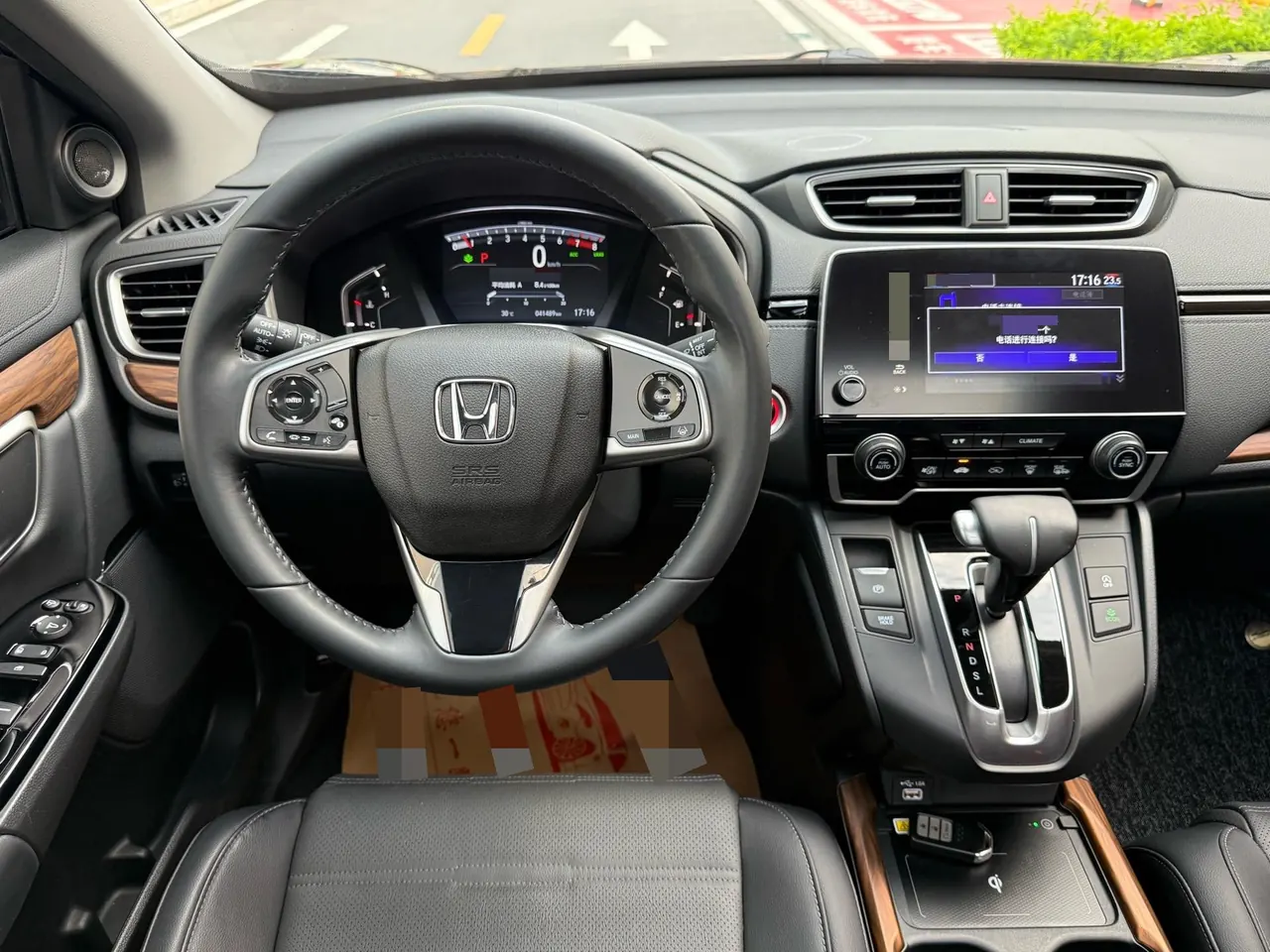 Honda 2021 CR-V 1.5T Stepless 240TURBO Two-Drive Fashion Edition Automatic Gear 9
