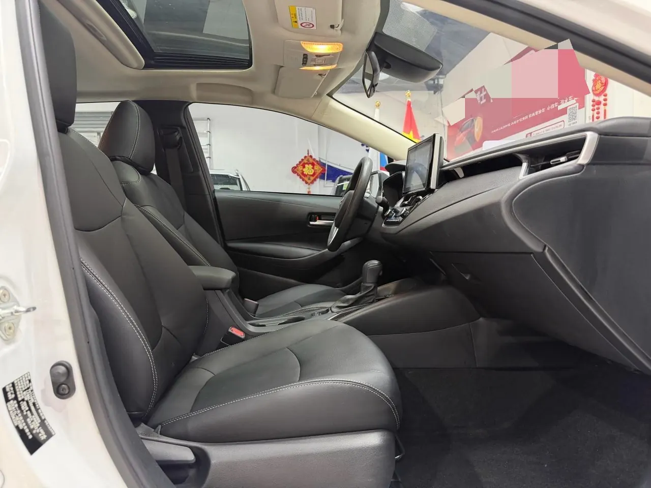 Toyota 2021 Corolla 1.5 Stepless Elite Edition Automatic Transmission 13