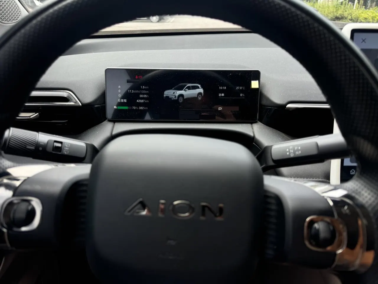 GAC Aion 2024 Aion V Tyrannosaurus Rex 650 Smart Edition Automatic Gear 4