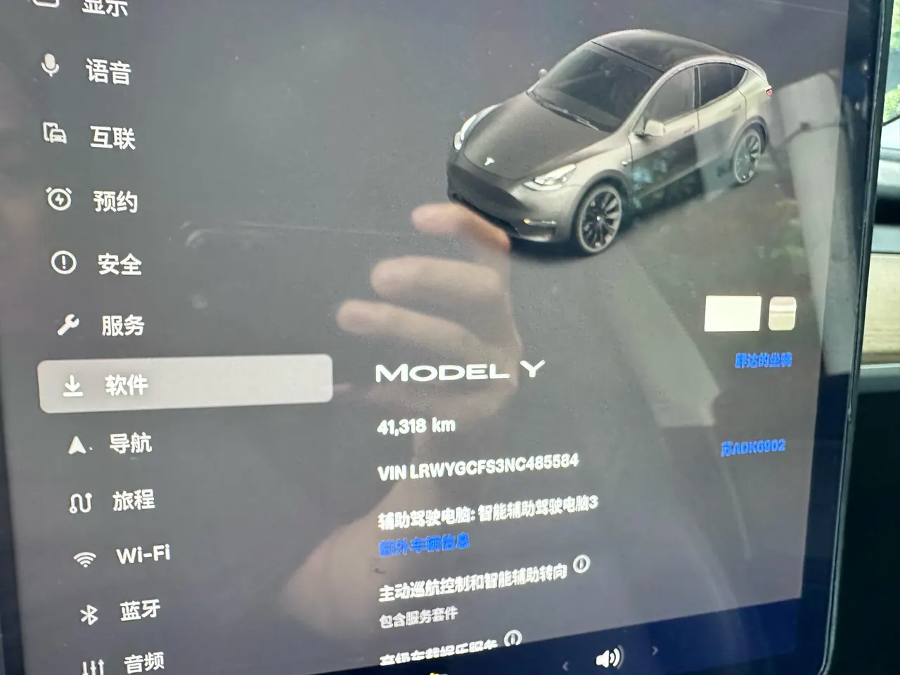 Tesla 2022 Model Y rear-wheel drive version automatic transmission 7
