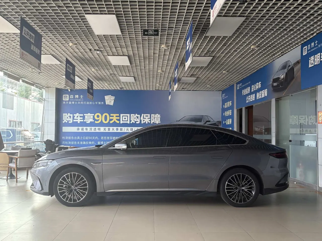 BYD 2024 Han EV 506KM Glory Edition Precursor Noble Automatic Transmission 2