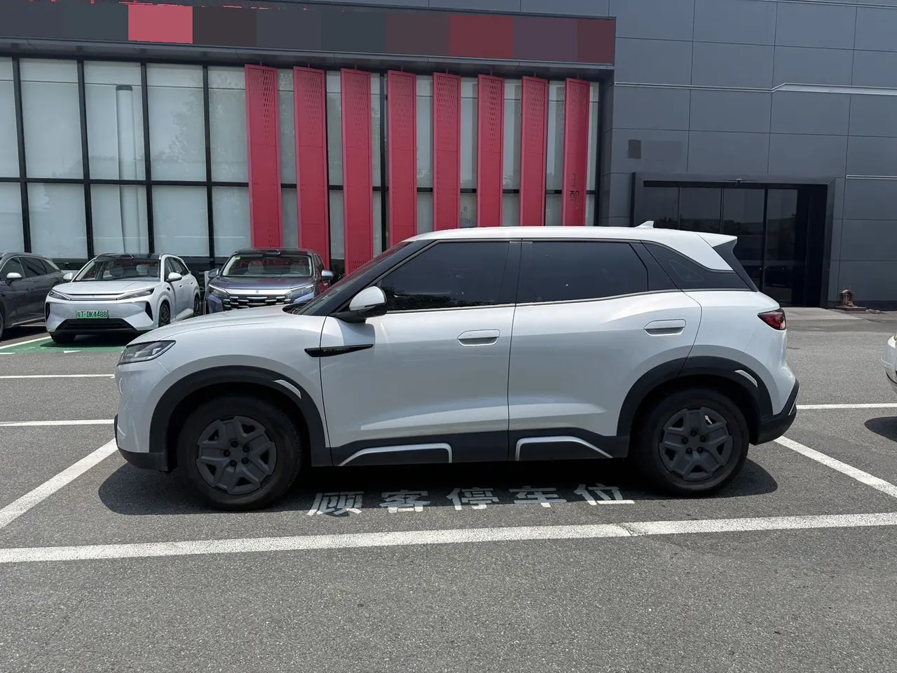 BYD 2024 Yuan UP 301KM Leading Automatic Gear 2