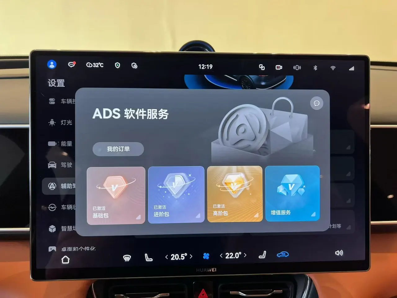 AITO 2026 AITO M7 Extended Range Max Long Endurance Edition 5 (192-line Laser Radar) Automatic Gear 9