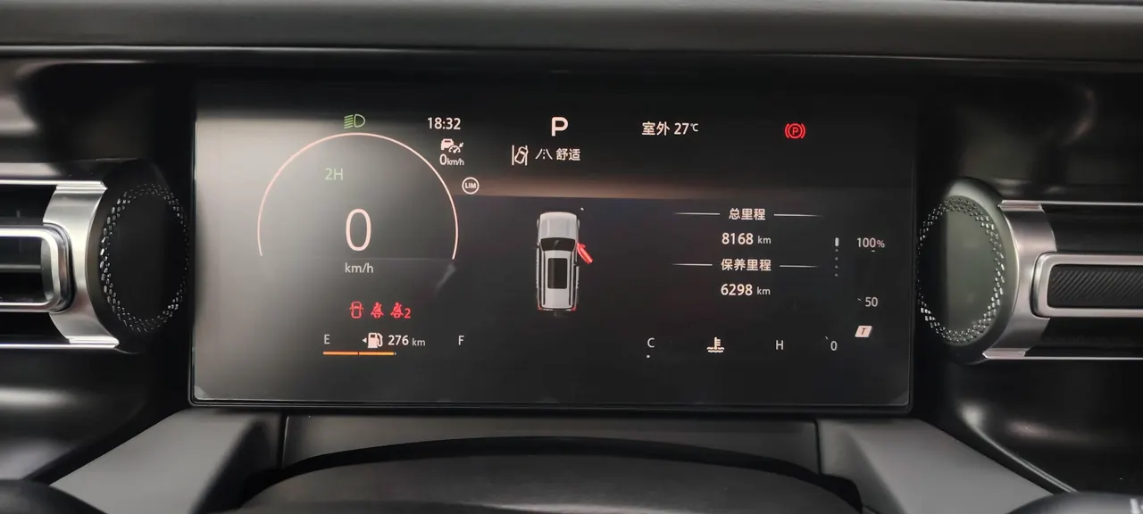 Beijing 2026 BJ40 2.0T Standard Edition Automatic 9
