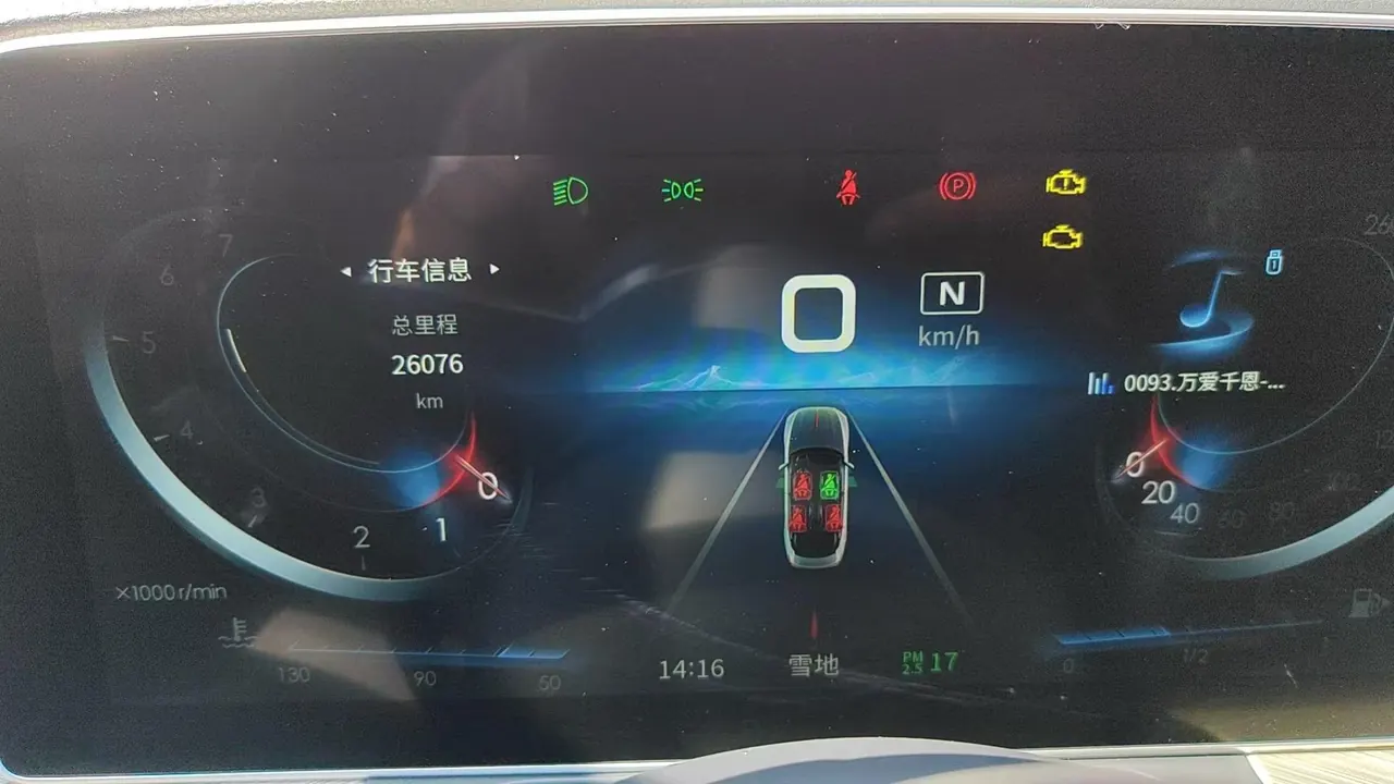 HongQi 2020 H9 3.0T Zhilian Qi Chang Edition Automatic Gear 7
