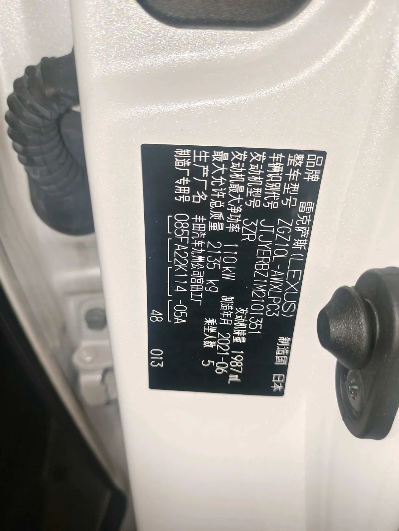 Lexus NX (Imported) 2020 NX200 2.0 Stepless Front Edition Automatic Gear 9