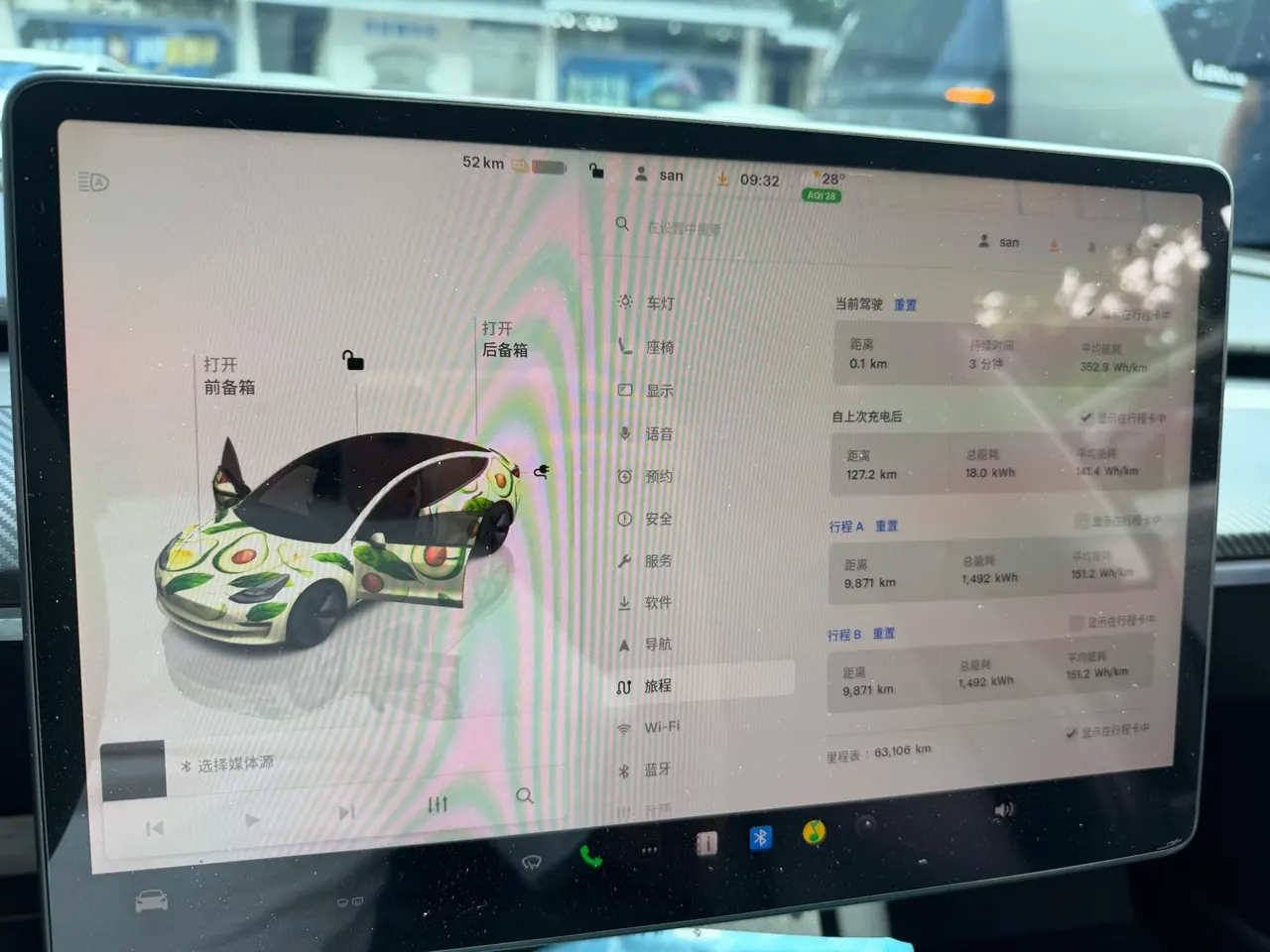 Tesla 2022 Model 3 rear-wheel drive version of automatic transmission 5