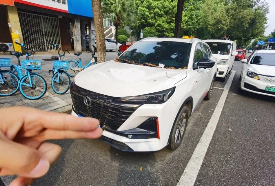Open image lightbox: ChangAn 2022 CS55 PLUS 1.5T Luxury Automatic Gear
