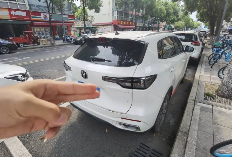 ChangAn 2022 CS55 PLUS 1.5T Luxury Automatic Gear 7