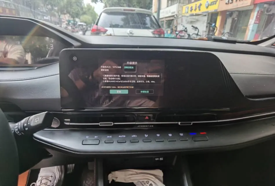 ChangAn 2022 CS55 PLUS 1.5T Luxury Automatic Gear 9