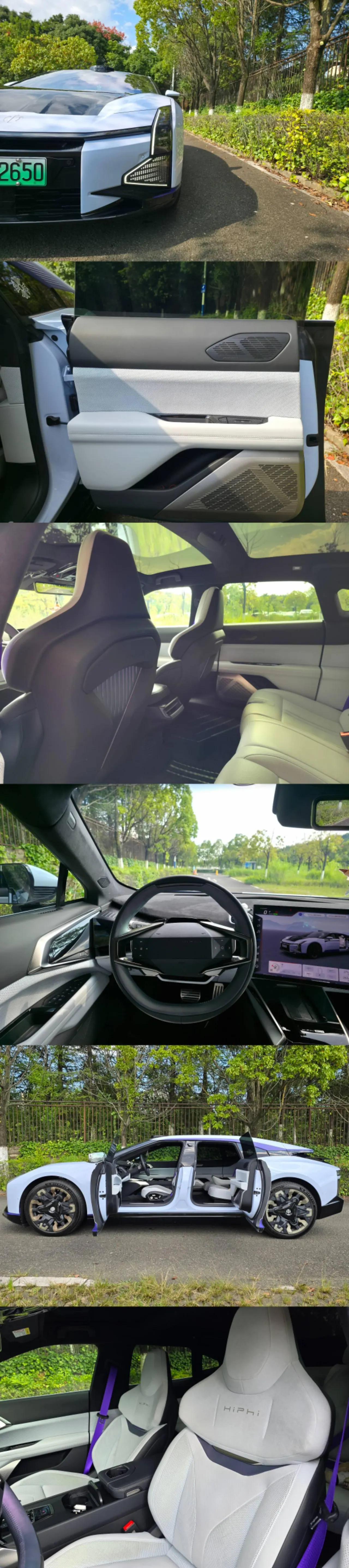 HiPhi 2023 HiPhi Z five-seat automatic gear 9