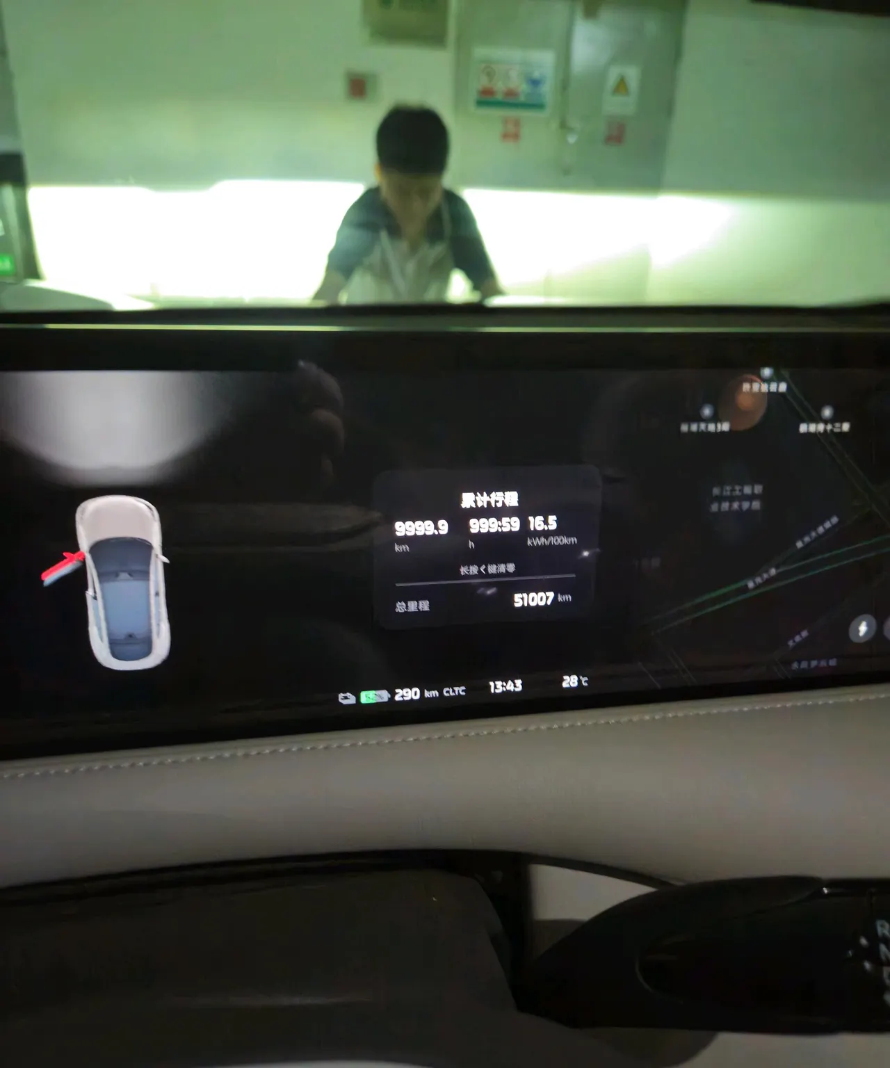 IM 2023 IM LS6 Max Standard Edition Automatic Gear 6