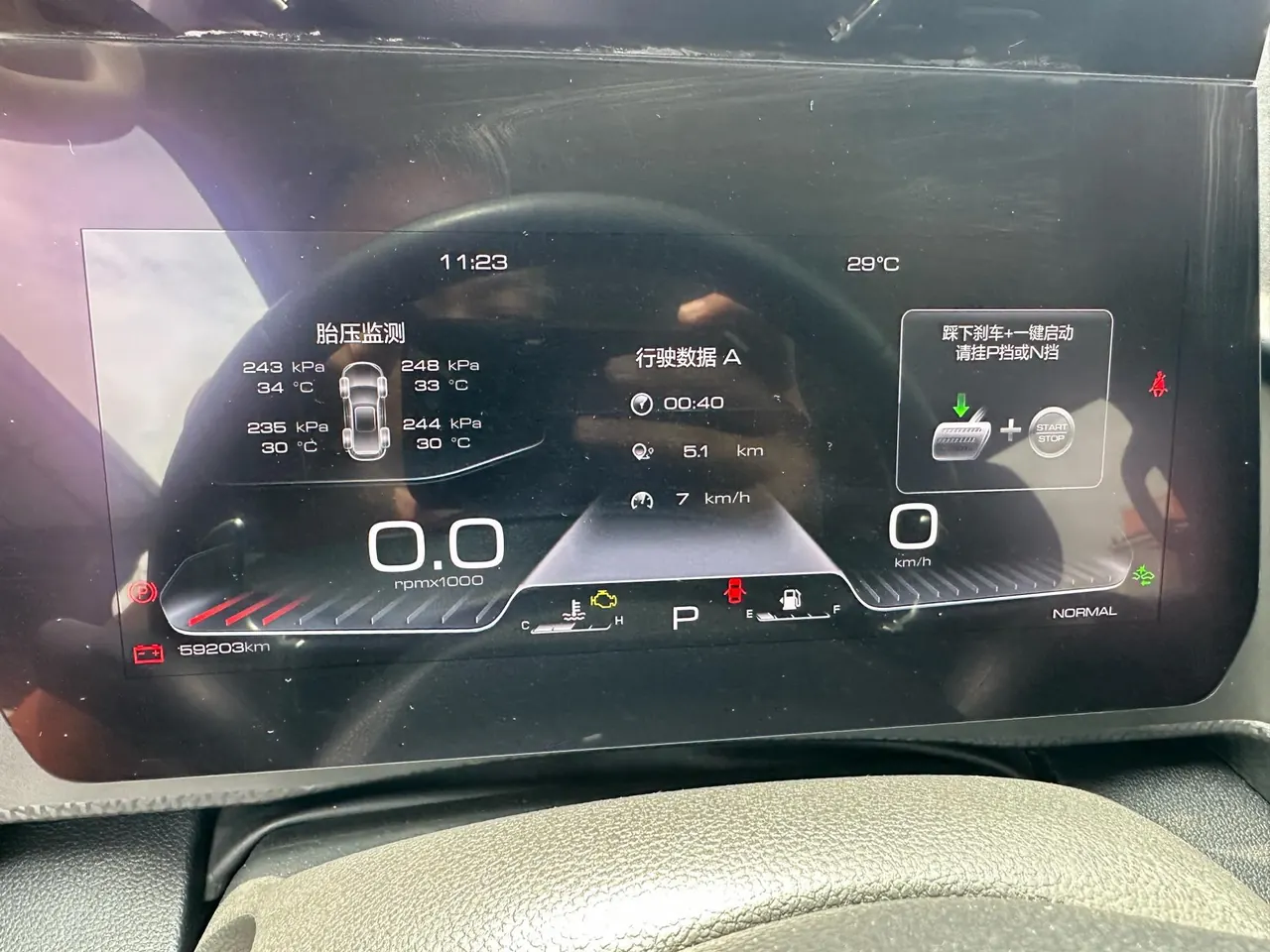 Haval 2022 big dog 2.0T 4-wheel drive asthma dog version automatic gear 10