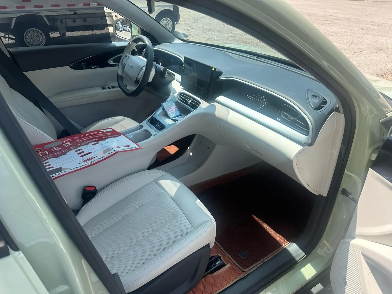 Geely 2024 Star Wish 310km Youth Edition Automatic Gear 4