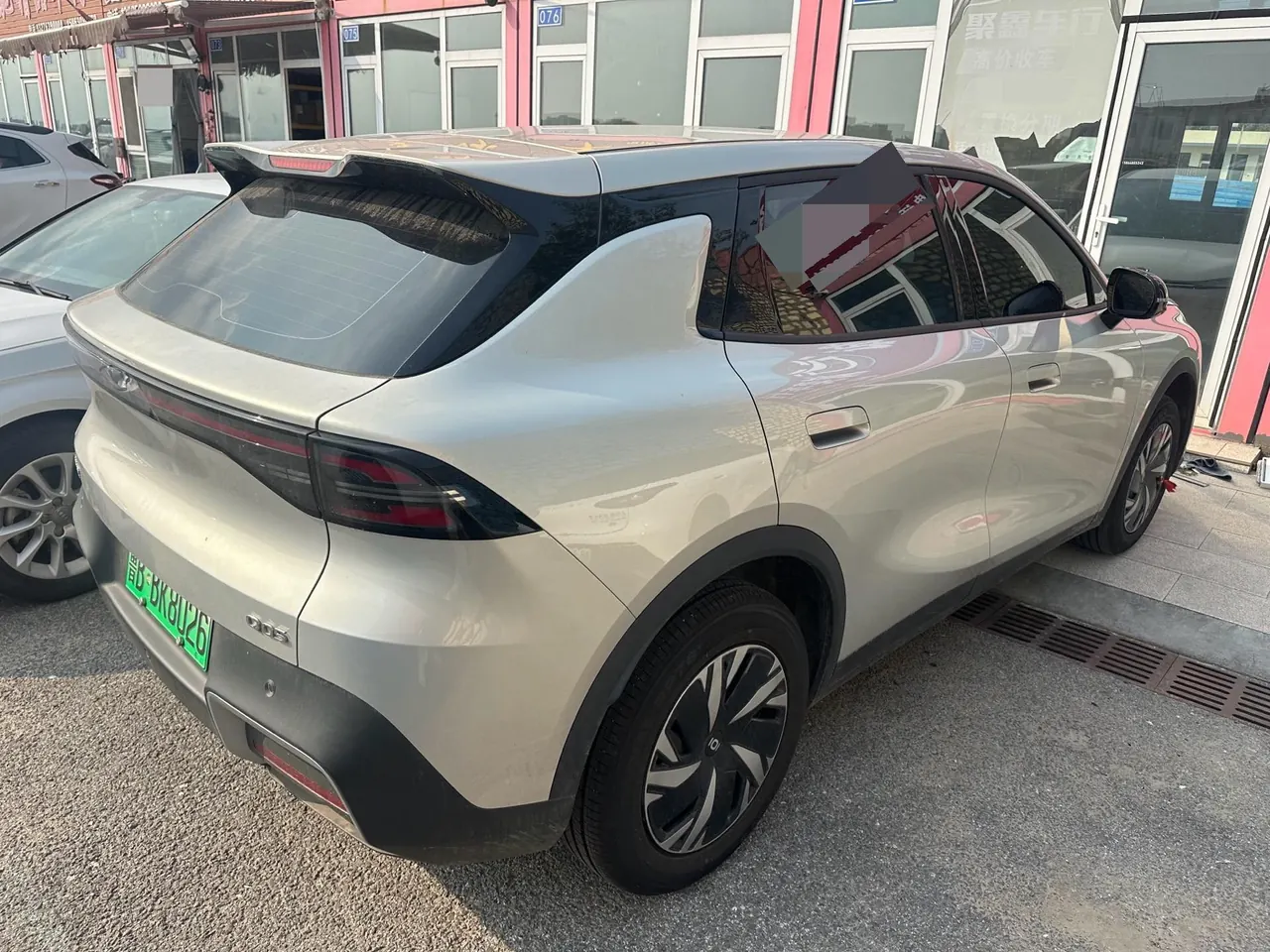 Qiyuan 2026 Q 05 405Air automatic gear 7