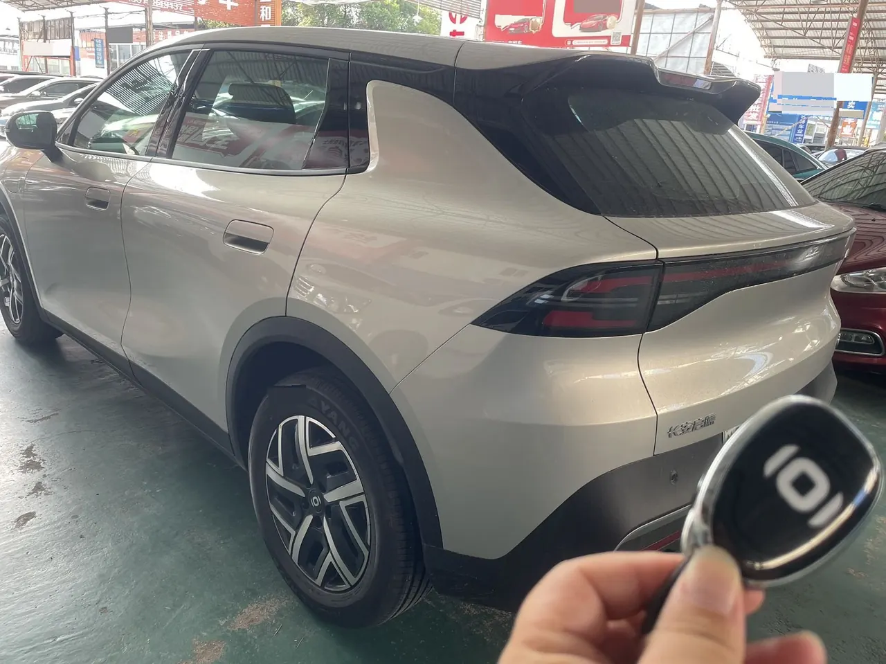 Qiyuan 2026 Q 05 405Air automatic gear 8