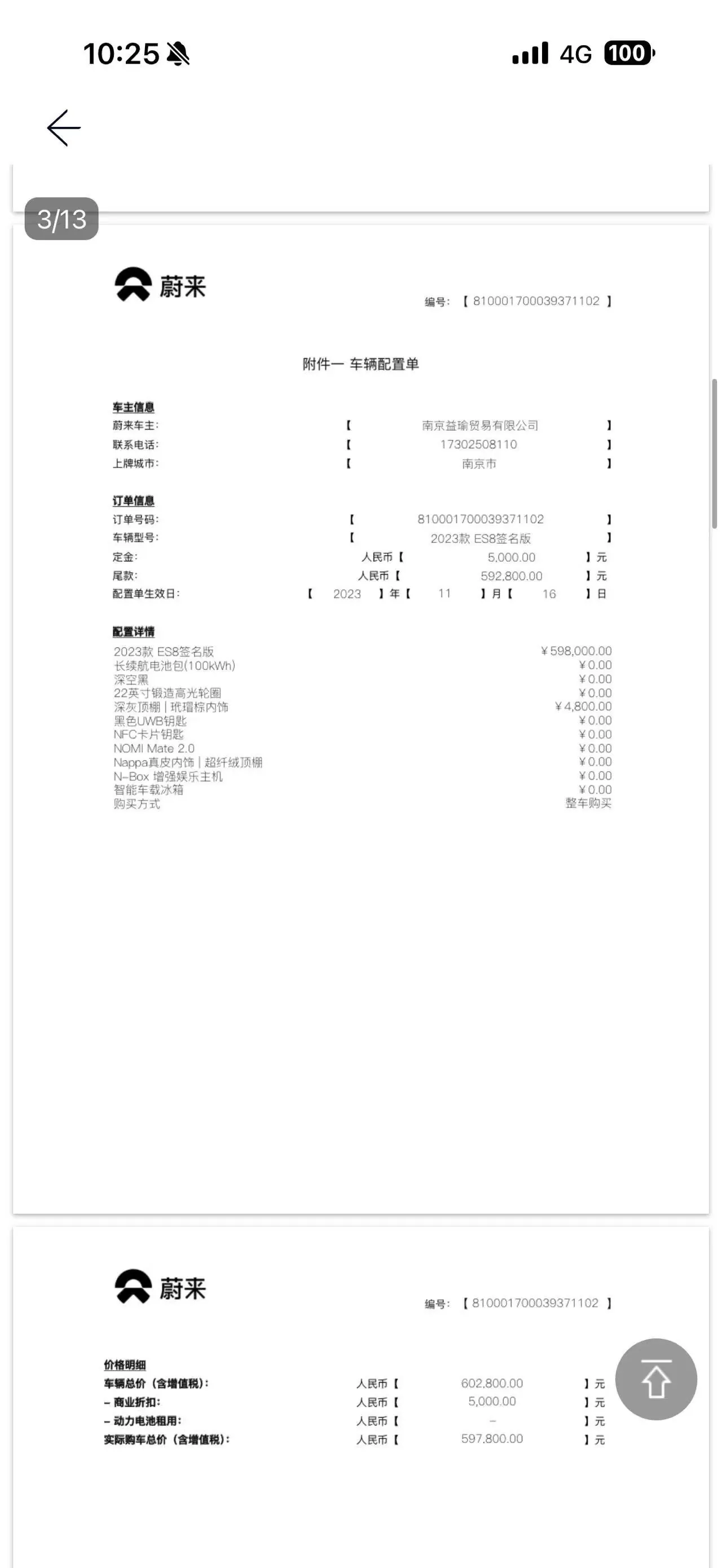 NIO 2023 ES 8 100kWh Signature Edition Automatic Gear 6
