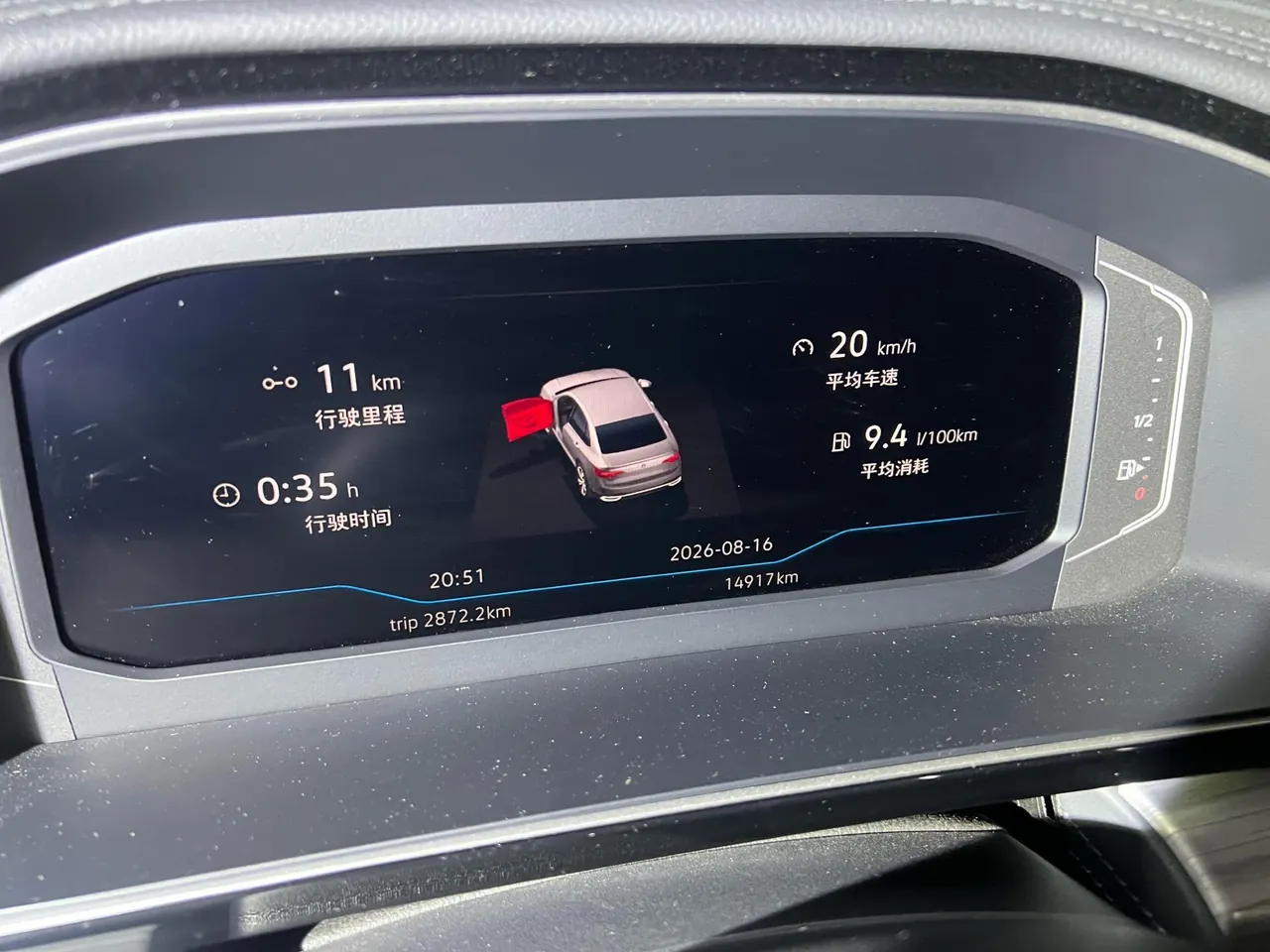 Volkswagen 2024 Sagittarius 1.5TSI 300TSI Excellent Edition Automatic Gear 9