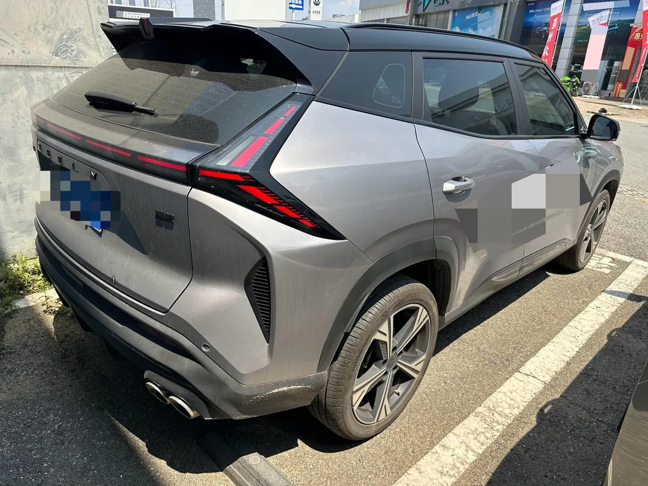 Geely 2026 Boyue 1.5TD Zhi’ai Automatic Transmission 5