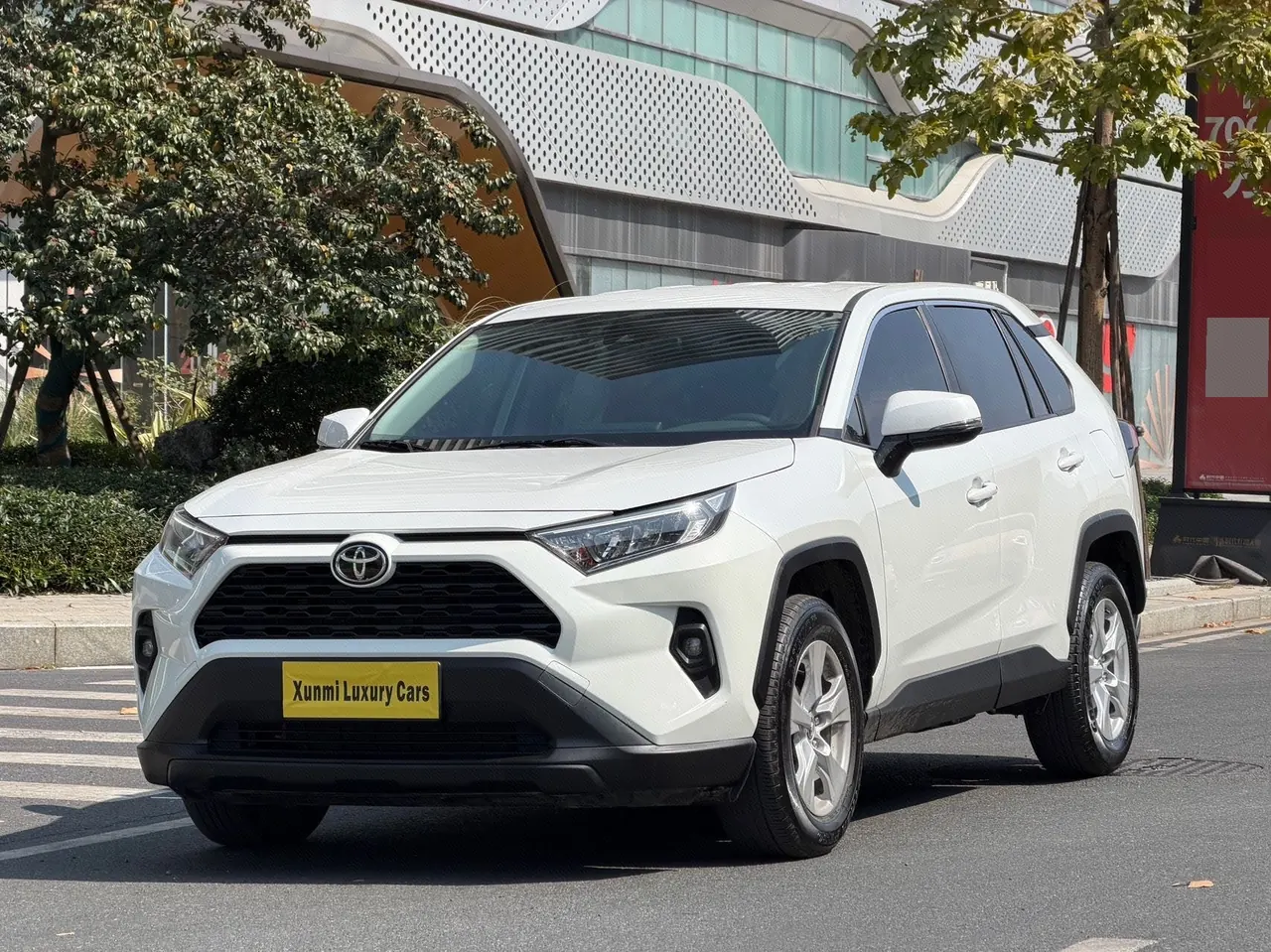Open image lightbox: Toyota 2023 RAV4 Rongbo 2.0 Stepless Two-Drive City Edition Automatic Gear