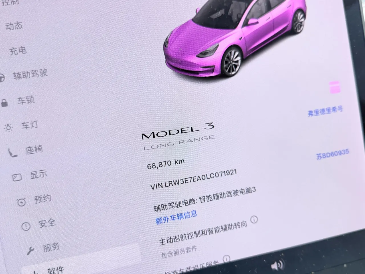 Tesla 2020 Model 3 Long Endurance Rear Wheel Drive Automatic Transmission 10