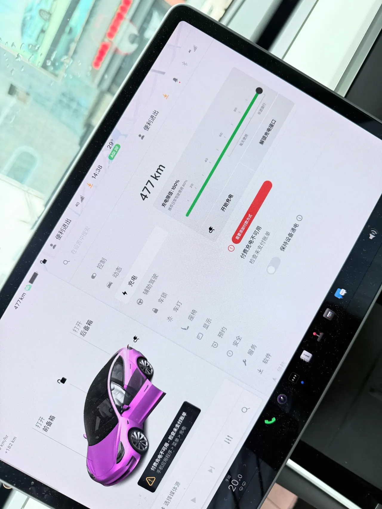 Tesla 2020 Model 3 Long Endurance Rear Wheel Drive Automatic Transmission 14