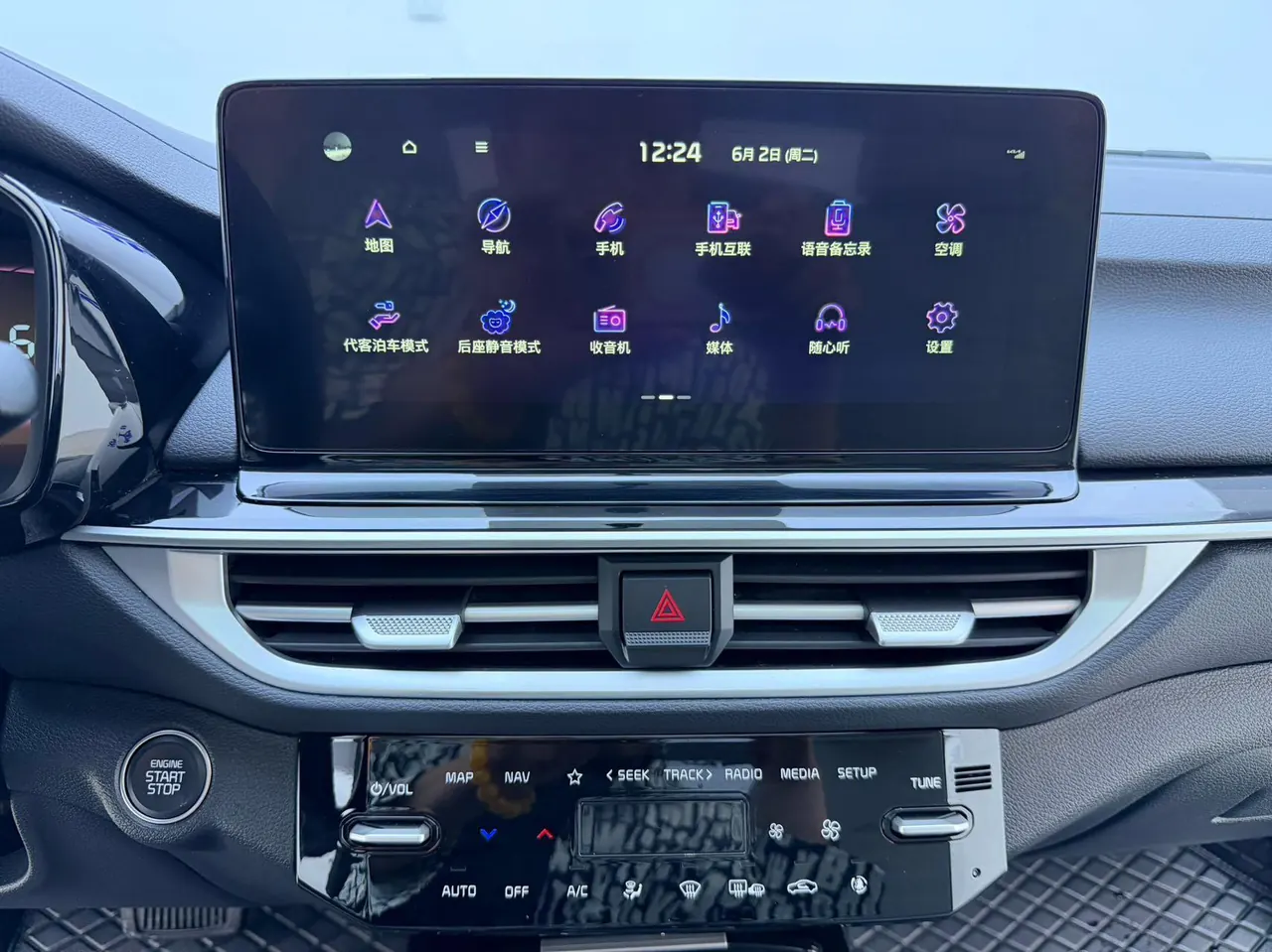 Kia 2023 K3 1.5 Stepless Deluxe Edition Automatic Gear 20