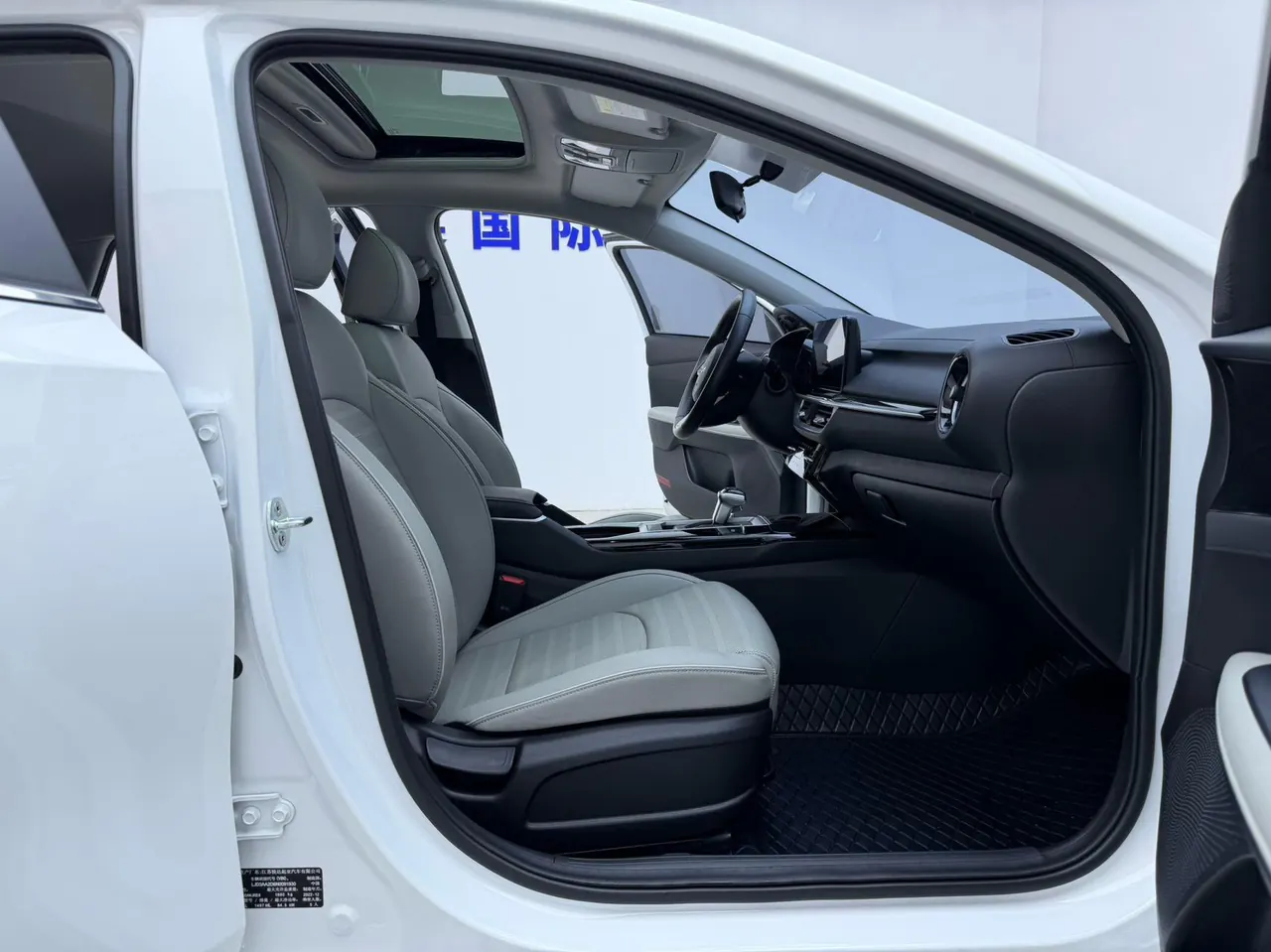 Kia 2023 K3 1.5 Stepless Deluxe Edition Automatic Gear 9