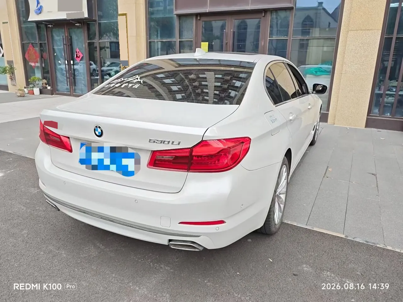 BMW 5 Series 2020 530Li 2.0T Premium Luxury Suit Automatic Gear 4