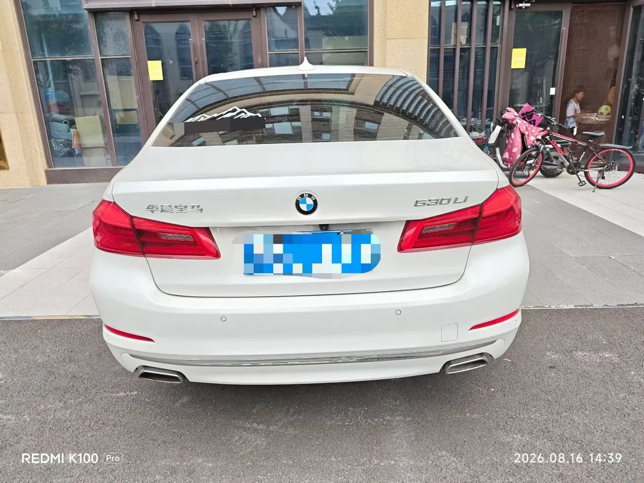BMW 5 Series 2020 530Li 2.0T Premium Luxury Suit Automatic Gear 5